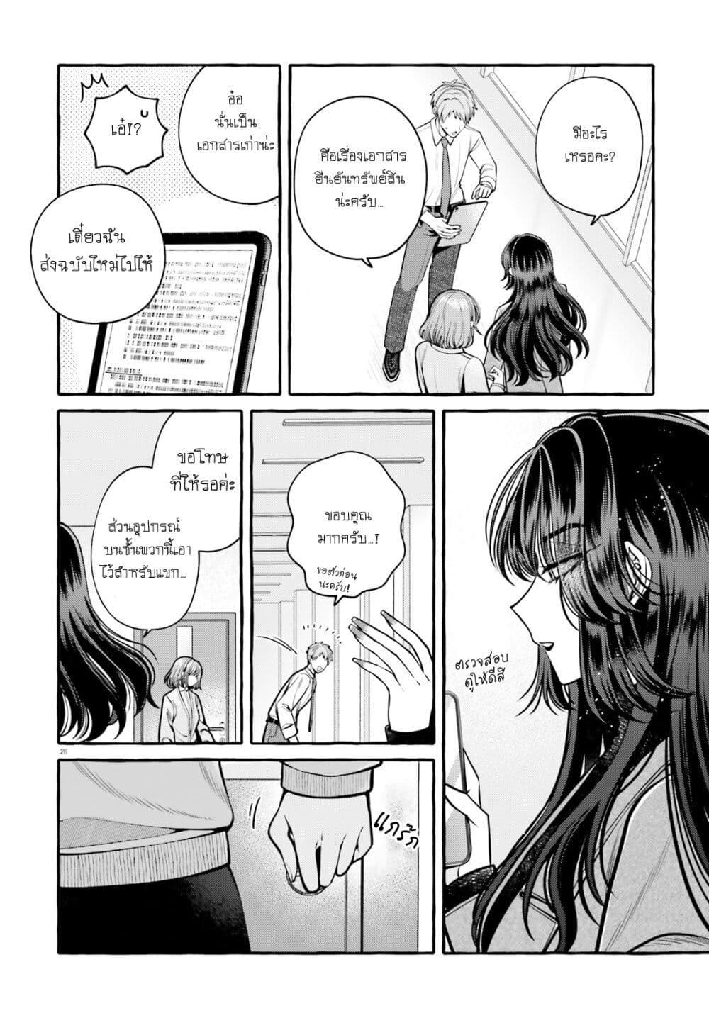 Manga-lc-com อ่านมังงะ อ่านการ์ตูน ออนไลน์ ฟรี Kono Koi, Ittan Mochikaerasete Itadakimasu! ตอนที่ 1 2 3 4 5 6 7 8 9 10 11 12 13 14 ฟรี ไม่มีโฆษณา Manga-lc - อ่าน มังงะ อ่าน การ์ตูน ออนไลน์ อ่านมังงะ ฟรี