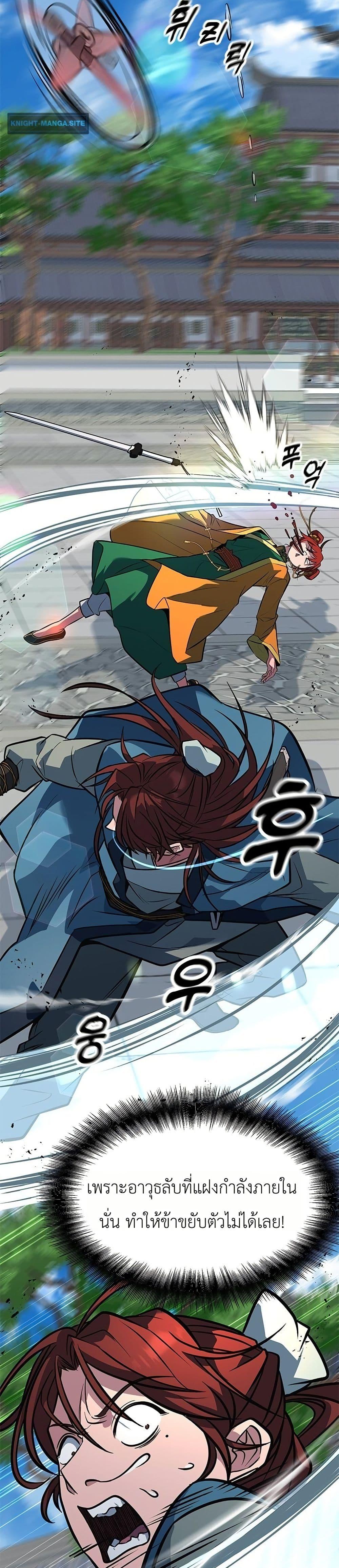 Manga-lc-com อ่านมังงะ อ่านการ์ตูน ออนไลน์ ฟรี Minor Legend ตอนที่ 1 2 3 4 5 6 7 8 9 10 11 12 13 14 ฟรี ไม่มีโฆษณา Manga-lc - อ่าน มังงะ อ่าน การ์ตูน ออนไลน์ อ่านมังงะ ฟรี