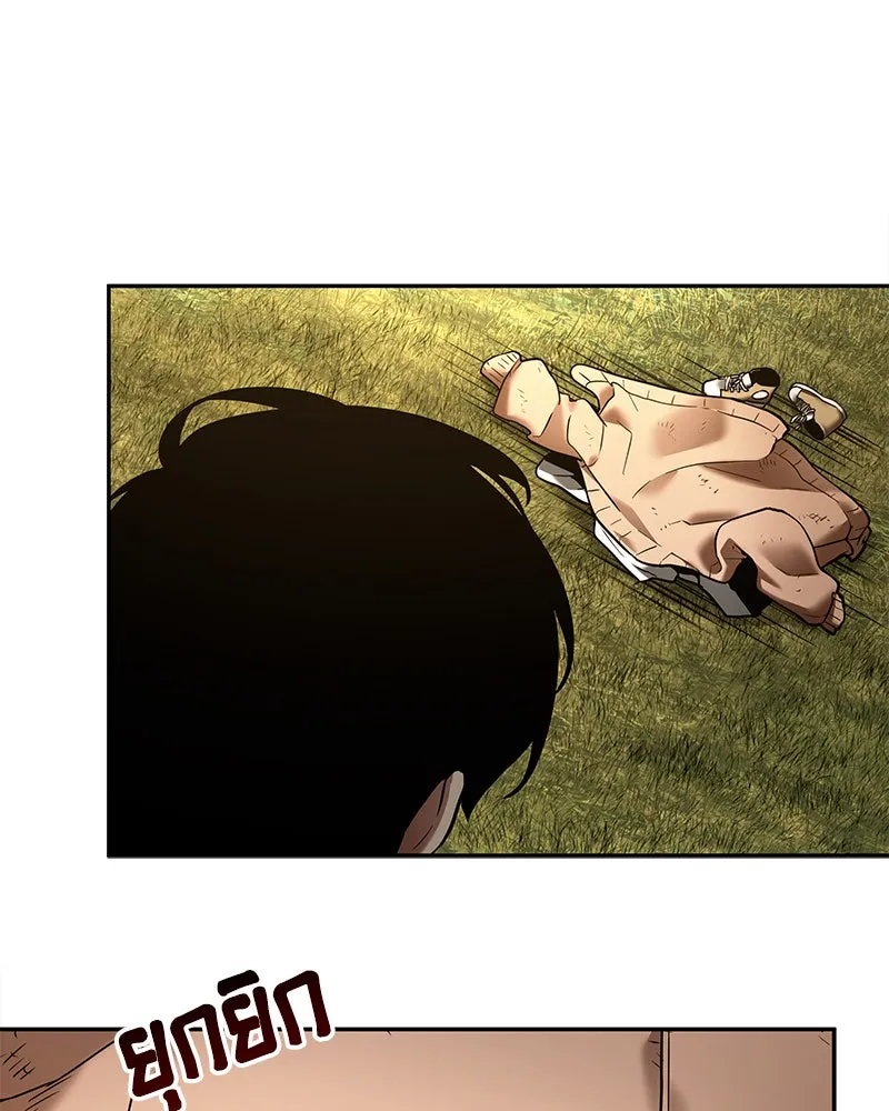 Omniscient Reader อ่านชะตาวันสิ้นโลก ตอนที่ 24 สิ่งที่สามารถเปลี่ยนแปลงได้ (3 รูปที่ 14