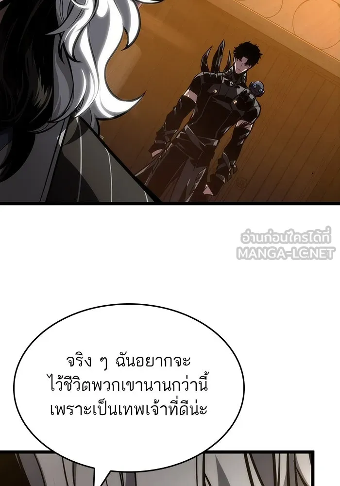 หลังวันสิ้นโลก ตอนที่ 149 รูปที่ 87