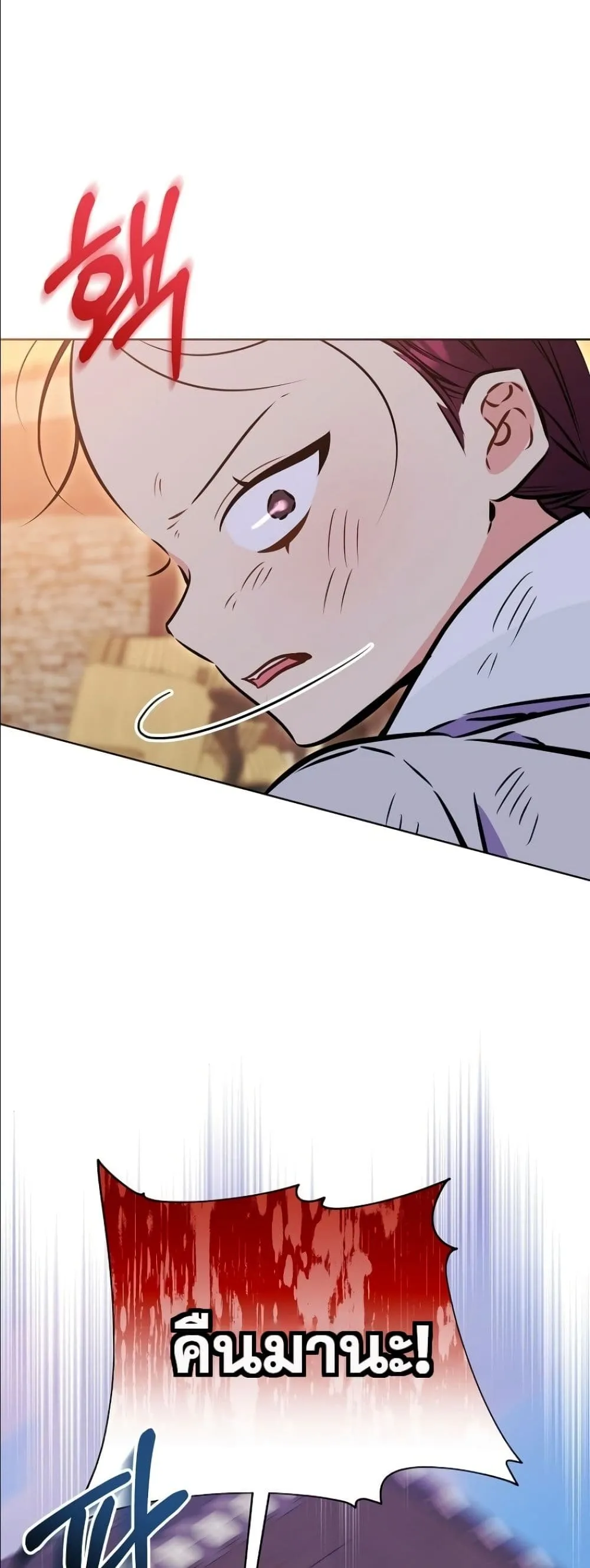 Manga-lc-com อ่านมังงะ อ่านการ์ตูน ออนไลน์ ฟรี The Princess’s Guide to a Perfect Life ตอนที่ 1 2 3 4 5 6 7 8 9 10 11 12 13 14 ฟรี ไม่มีโฆษณา Manga-lc - อ่าน มังงะ อ่าน การ์ตูน ออนไลน์ อ่านมังงะ ฟรี
