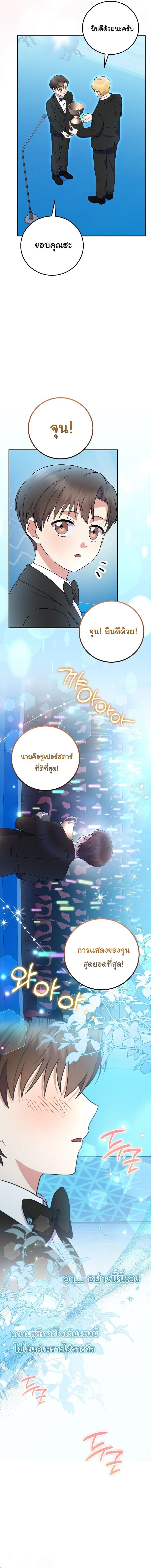 Manga-lc-com อ่านมังงะ อ่านการ์ตูน ออนไลน์ ฟรี Superstar From Age 0 ตอนที่ 1 2 3 4 5 6 7 8 9 10 11 12 13 14 ฟรี ไม่มีโฆษณา Manga-lc - อ่าน มังงะ อ่าน การ์ตูน ออนไลน์ อ่านมังงะ ฟรี