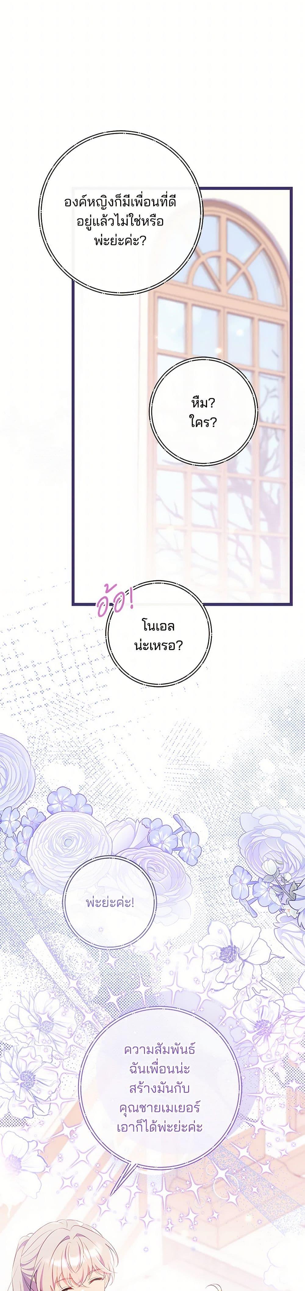 Manga-lc-com อ่านมังงะ อ่านการ์ตูน ออนไลน์ ฟรี I Became a Childhood Friend of the Obsessive Sub Male Lead ตอนที่ 1 2 3 4 5 6 7 8 9 10 11 12 13 14 ฟรี ไม่มีโฆษณา Manga-lc - อ่าน มังงะ อ่าน การ์ตูน ออนไลน์ อ่านมังงะ ฟรี