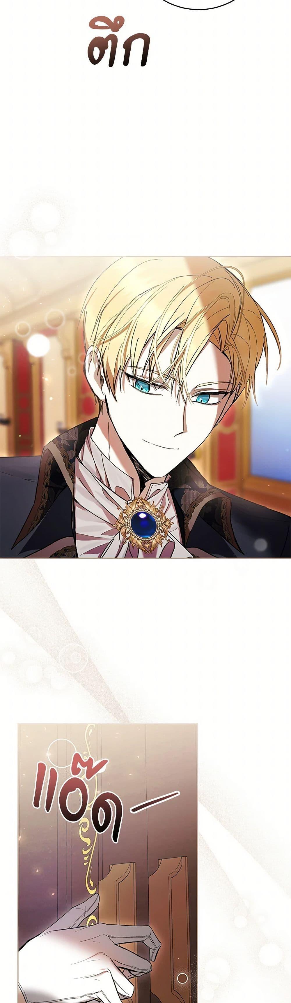 Manga-lc-com อ่านมังงะ อ่านการ์ตูน ออนไลน์ ฟรี What’s Wrong With Being the Villainess ตอนที่ 1 2 3 4 5 6 7 8 9 10 11 12 13 14 ฟรี ไม่มีโฆษณา Manga-lc - อ่าน มังงะ อ่าน การ์ตูน ออนไลน์ อ่านมังงะ ฟรี