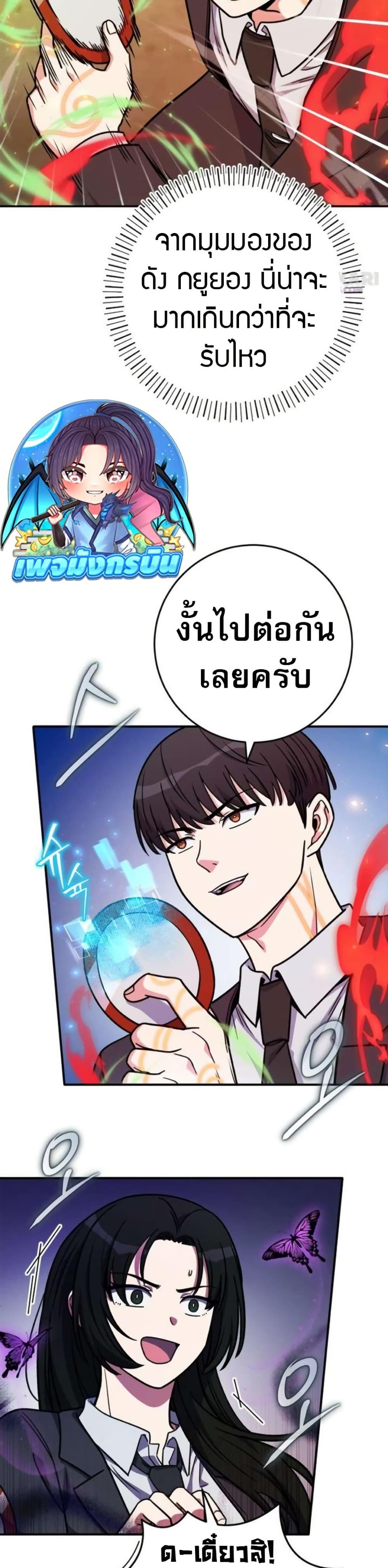 Manga-lc-com อ่านมังงะ อ่านการ์ตูน ออนไลน์ ฟรี The Support Ate it All ตอนที่ 1 2 3 4 5 6 7 8 9 10 11 12 13 14 ฟรี ไม่มีโฆษณา Manga-lc - อ่าน มังงะ อ่าน การ์ตูน ออนไลน์ อ่านมังงะ ฟรี