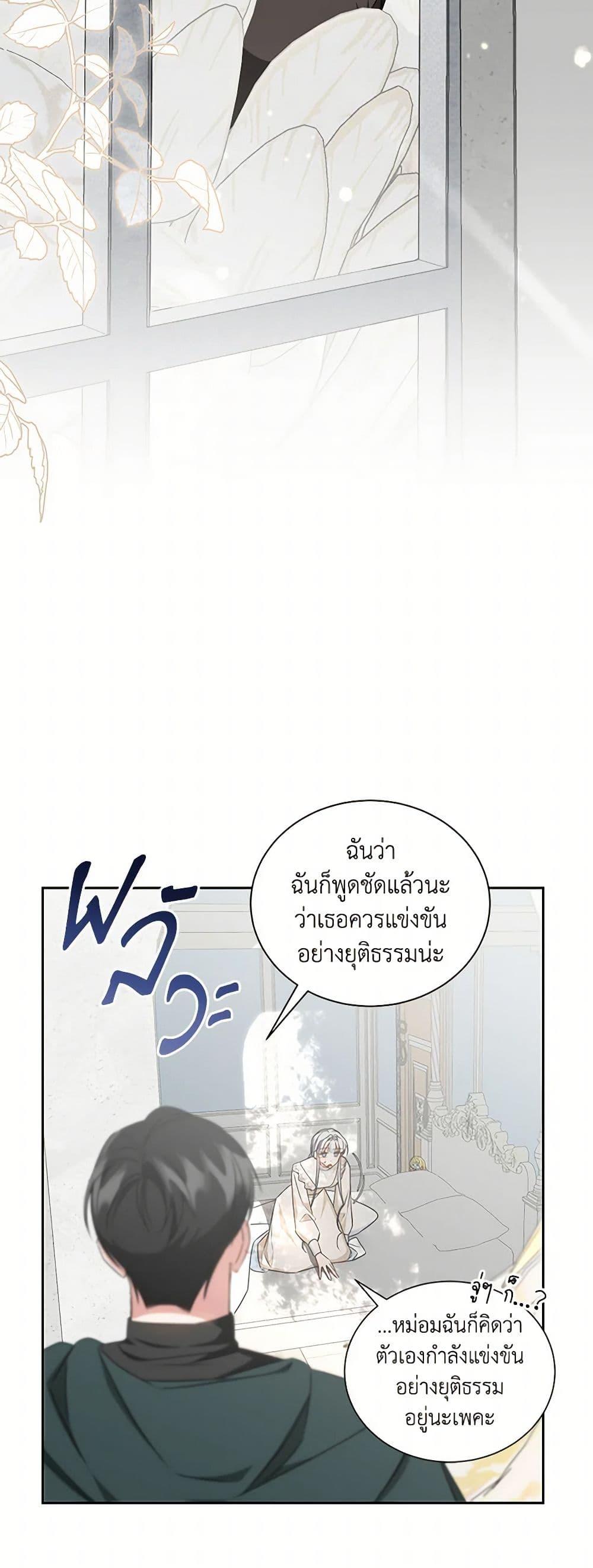 Manga-lc-com อ่านมังงะ อ่านการ์ตูน ออนไลน์ ฟรี I’ll Change My Fate To Be Executed ตอนที่ 1 2 3 4 5 6 7 8 9 10 11 12 13 14 ฟรี ไม่มีโฆษณา Manga-lc - อ่าน มังงะ อ่าน การ์ตูน ออนไลน์ อ่านมังงะ ฟรี