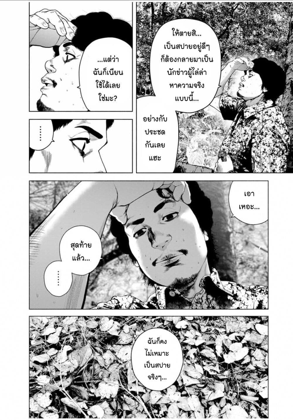 Manga-lc-com อ่านมังงะ อ่านการ์ตูน ออนไลน์ ฟรี Furitsumore Kodoku na Shi yo ตอนที่ 1 2 3 4 5 6 7 8 9 10 11 12 13 14 ฟรี ไม่มีโฆษณา Manga-lc - อ่าน มังงะ อ่าน การ์ตูน ออนไลน์ อ่านมังงะ ฟรี