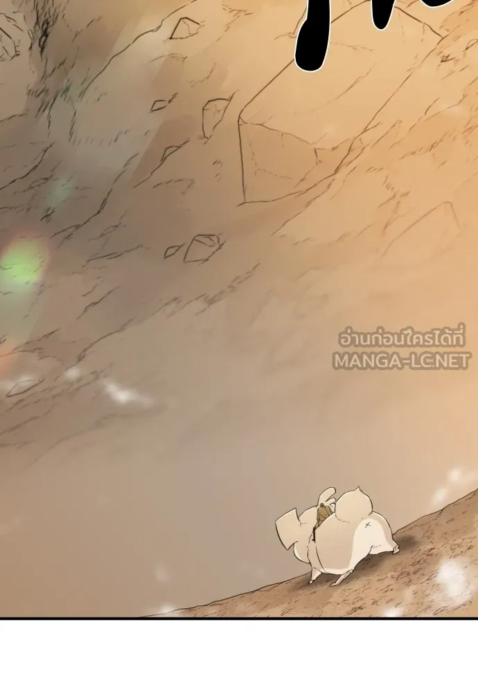 ยอดสถาปนิกผู้พิทักษ์อาณาจักร ตอนที่ 78 รูปที่ 6