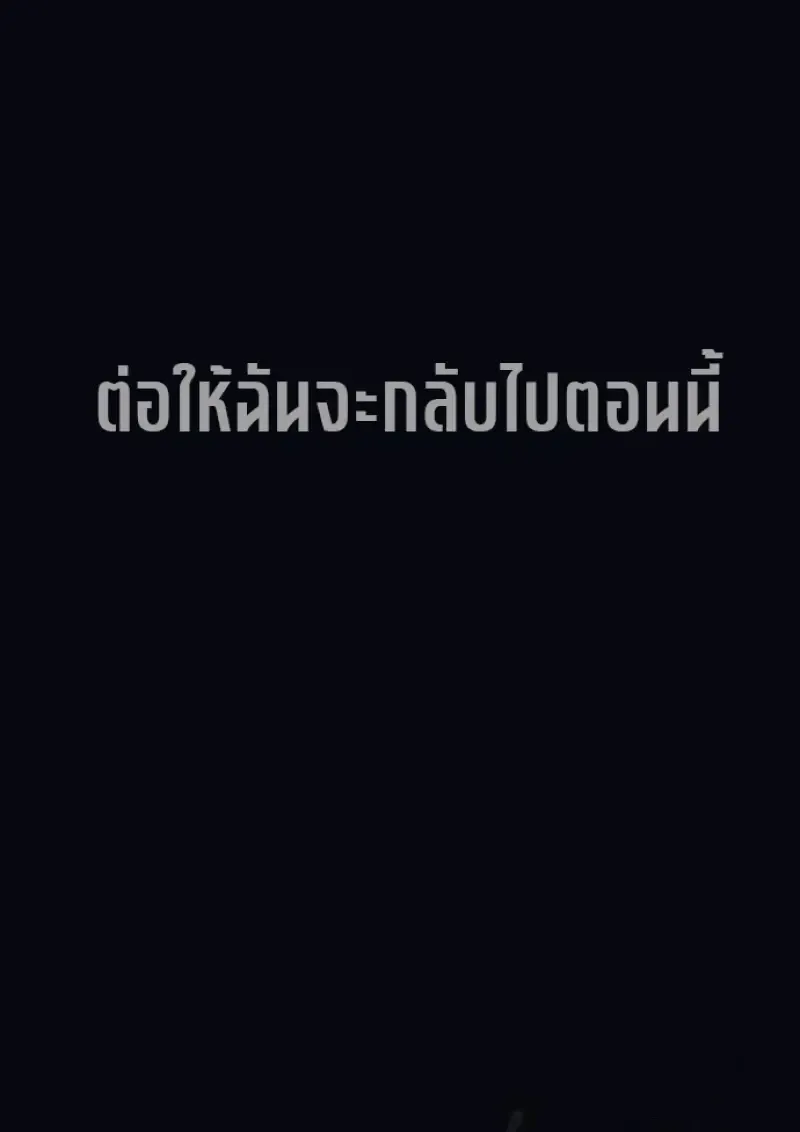 Killer Peter ป_เตอร_โคตรน_กฆ_า ตอนที่ ตอนที่ 119 รูปที่ 220