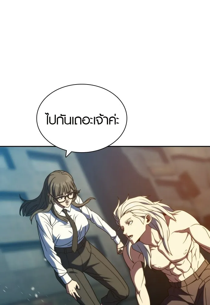 นักรบแช่แข็ง ตอนที่ 44 รูปที่ 118