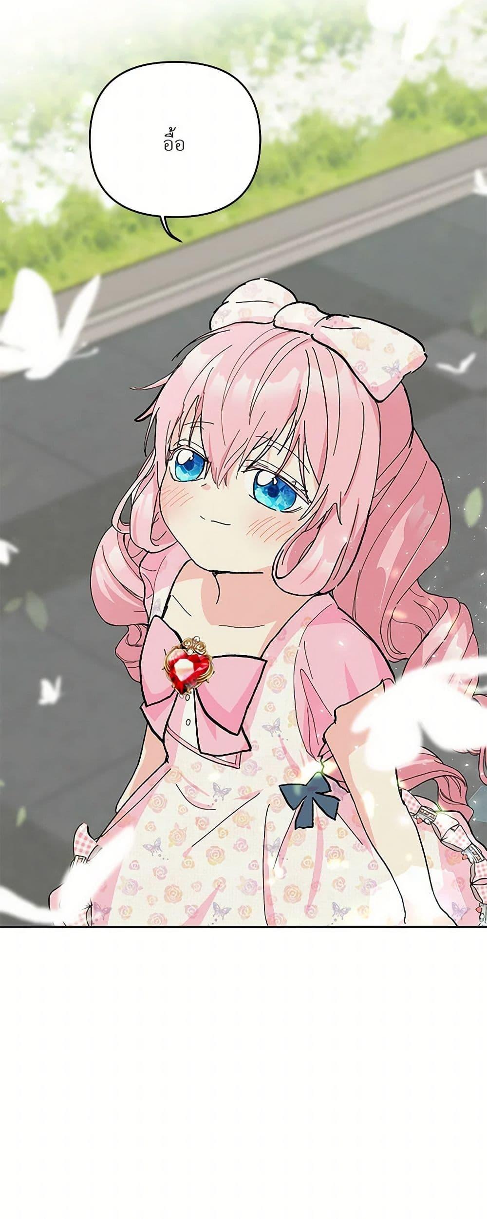 Manga-lc-com อ่านมังงะ อ่านการ์ตูน ออนไลน์ ฟรี Our Little Empress ตอนที่ 1 2 3 4 5 6 7 8 9 10 11 12 13 14 ฟรี ไม่มีโฆษณา Manga-lc - อ่าน มังงะ อ่าน การ์ตูน ออนไลน์ อ่านมังงะ ฟรี