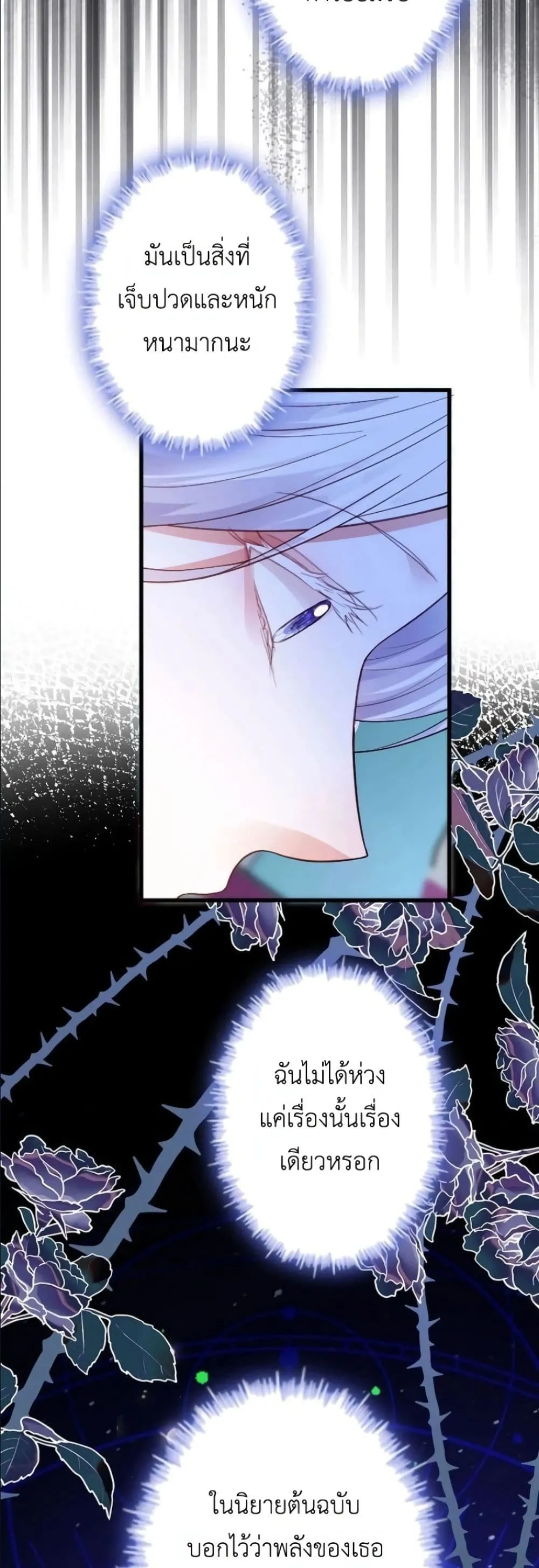 Manga-lc-com อ่านมังงะ อ่านการ์ตูน ออนไลน์ ฟรี I’m a Contract Stepmother, but the Tyrant Is Way Too Overpro ตอนที่ 1 2 3 4 5 6 7 8 9 10 11 12 13 14 ฟรี ไม่มีโฆษณา Manga-lc - อ่าน มังงะ อ่าน การ์ตูน ออนไลน์ อ่านมังงะ ฟรี