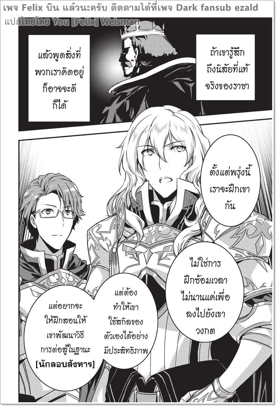 Manga-lc-com อ่านมังงะ อ่านการ์ตูน ออนไลน์ ฟรี Assassin de aru ore no Sutetasu ga Yuusha yori mo Akiraka ni Tsuyoi Nodaga ตอนที่ 1 2 3 4 5 6 7 8 9 10 11 12 13 14 ฟรี ไม่มีโฆษณา Manga-lc - อ่าน มังงะ อ่าน การ์ตูน ออนไลน์ อ่านมังงะ ฟรี