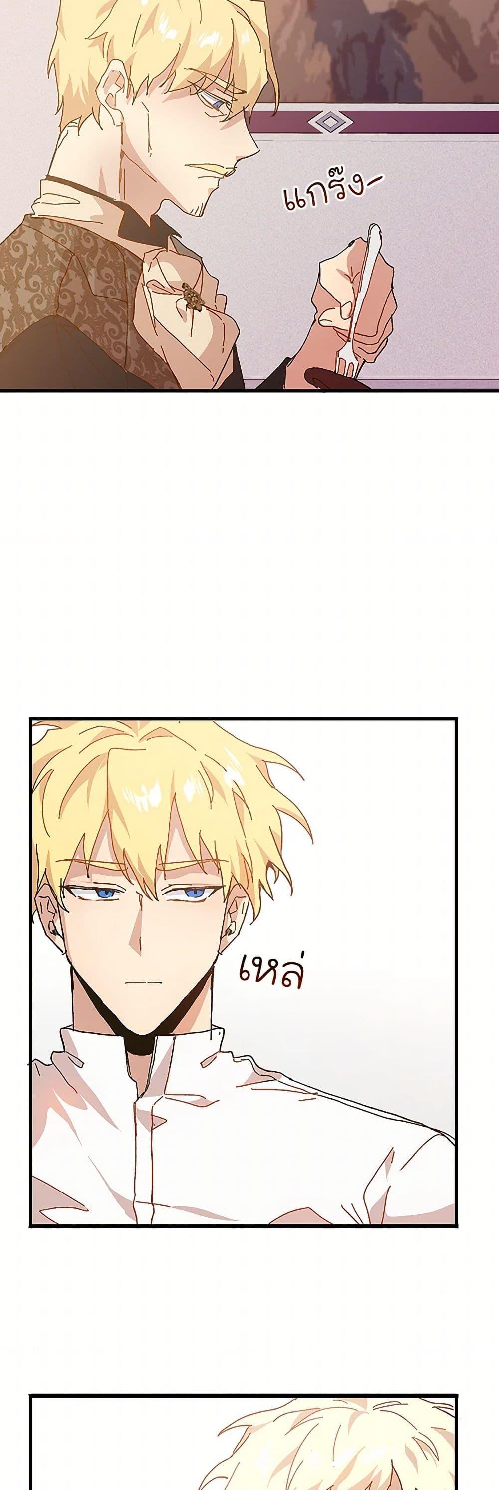 Manga-lc-com อ่านมังงะ อ่านการ์ตูน ออนไลน์ ฟรี The Princess Pretends to Be Crazy ตอนที่ 1 2 3 4 5 6 7 8 9 10 11 12 13 14 ฟรี ไม่มีโฆษณา Manga-lc - อ่าน มังงะ อ่าน การ์ตูน ออนไลน์ อ่านมังงะ ฟรี