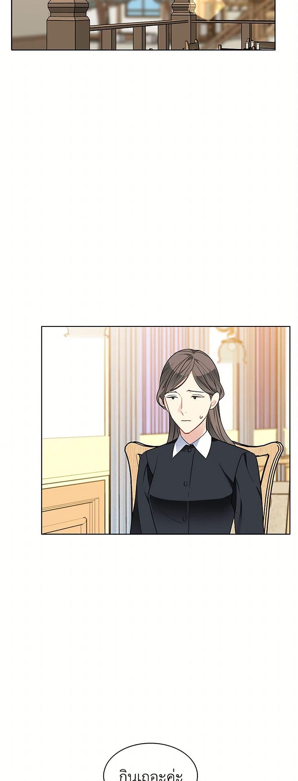 Manga-lc-com อ่านมังงะ อ่านการ์ตูน ออนไลน์ ฟรี The Detective Of Muiella ตอนที่ 1 2 3 4 5 6 7 8 9 10 11 12 13 14 ฟรี ไม่มีโฆษณา Manga-lc - อ่าน มังงะ อ่าน การ์ตูน ออนไลน์ อ่านมังงะ ฟรี