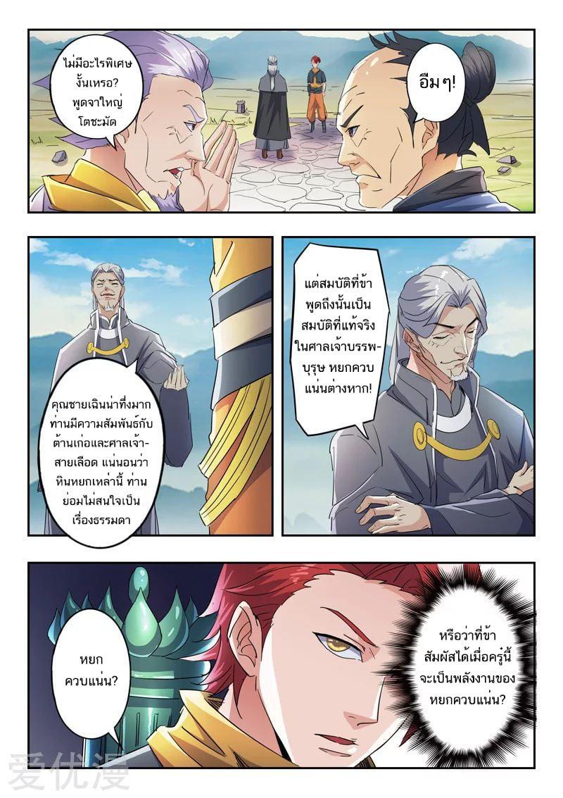 Manga-lc-com อ่านมังงะ อ่านการ์ตูน ออนไลน์ ฟรี Martial Master ตอนที่ 1 2 3 4 5 6 7 8 9 10 11 12 13 14 ฟรี ไม่มีโฆษณา Manga-lc - อ่าน มังงะ อ่าน การ์ตูน ออนไลน์ อ่านมังงะ ฟรี