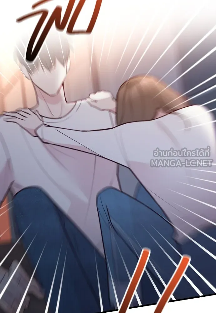 รักกันคนละครึ่งทาง ตอนที่ 26 รูปที่ 135