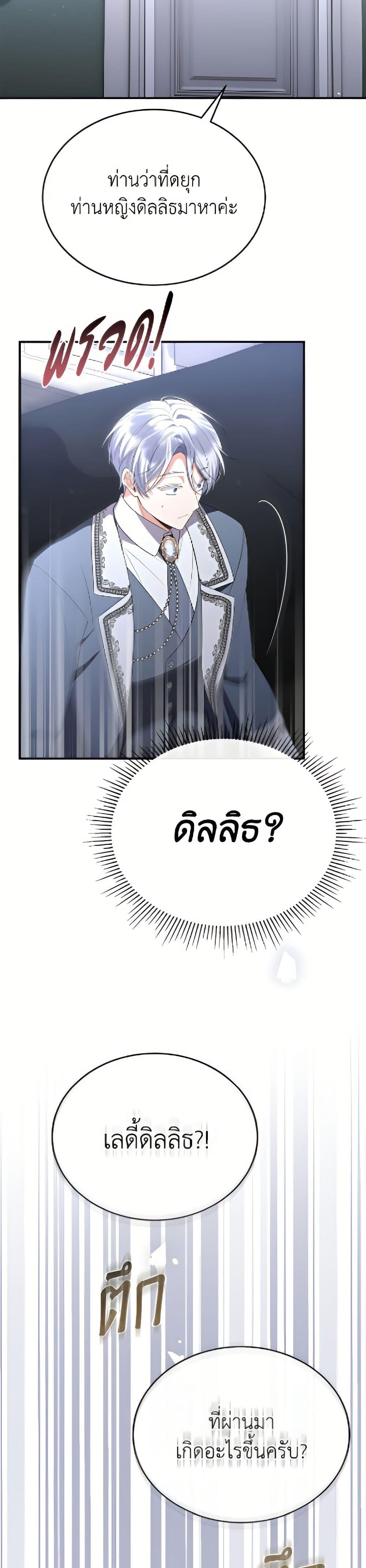 Manga-lc-com อ่านมังงะ อ่านการ์ตูน ออนไลน์ ฟรี The Real Daughter Is Back ตอนที่ 1 2 3 4 5 6 7 8 9 10 11 12 13 14 ฟรี ไม่มีโฆษณา Manga-lc - อ่าน มังงะ อ่าน การ์ตูน ออนไลน์ อ่านมังงะ ฟรี