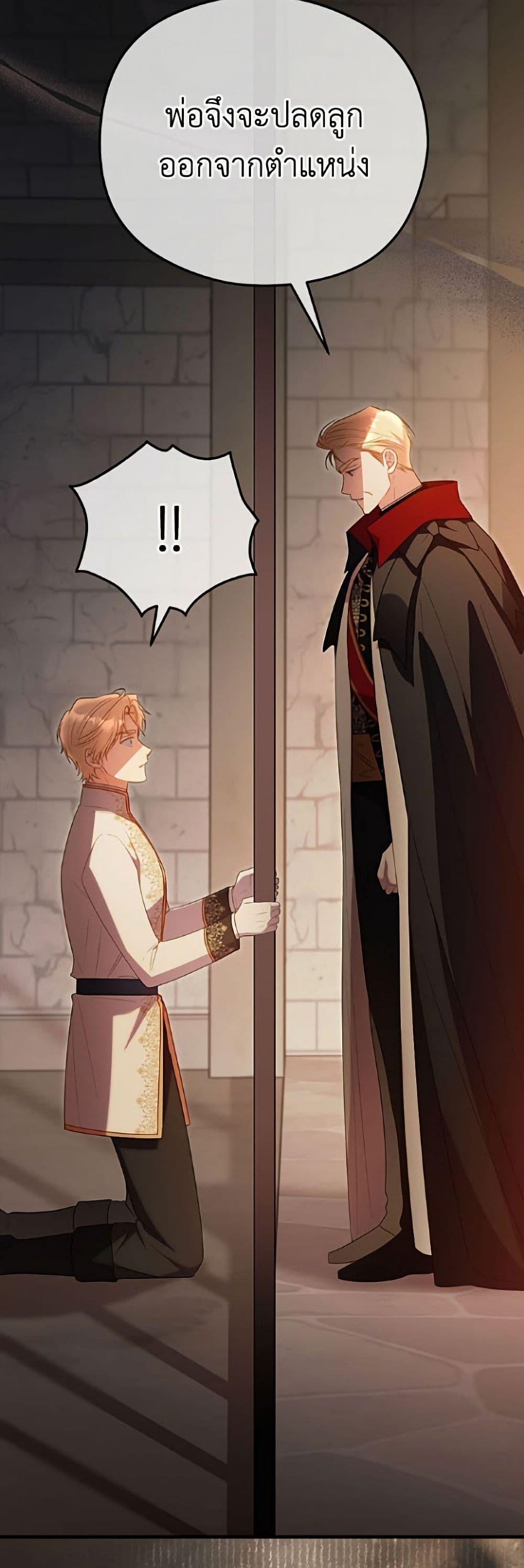 Manga-lc-com อ่านมังงะ อ่านการ์ตูน ออนไลน์ ฟรี The Villainess Captured the Grand Duke ตอนที่ 1 2 3 4 5 6 7 8 9 10 11 12 13 14 ฟรี ไม่มีโฆษณา Manga-lc - อ่าน มังงะ อ่าน การ์ตูน ออนไลน์ อ่านมังงะ ฟรี