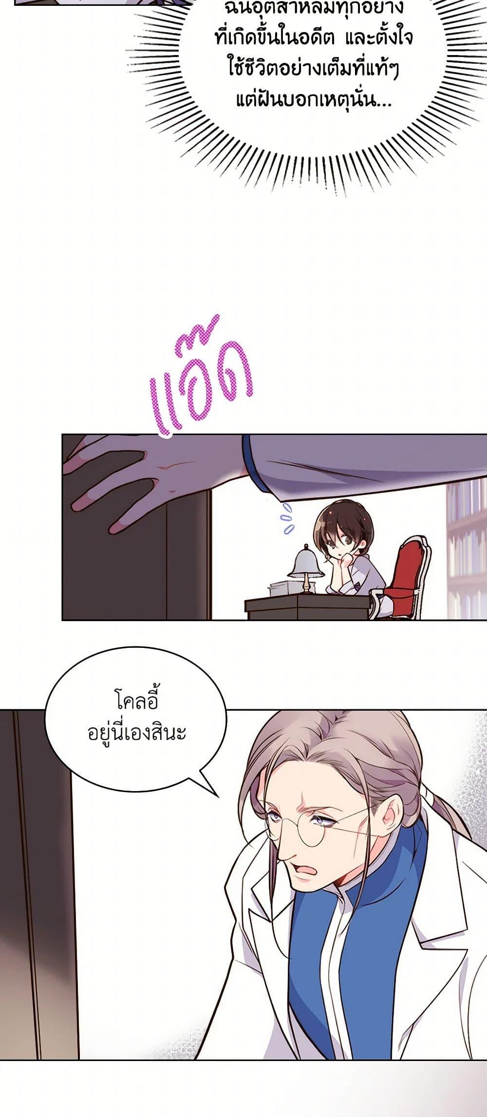 Manga-lc-com อ่านมังงะ อ่านการ์ตูน ออนไลน์ ฟรี Beatrice ตอนที่ 1 2 3 4 5 6 7 8 9 10 11 12 13 14 ฟรี ไม่มีโฆษณา Manga-lc - อ่าน มังงะ อ่าน การ์ตูน ออนไลน์ อ่านมังงะ ฟรี