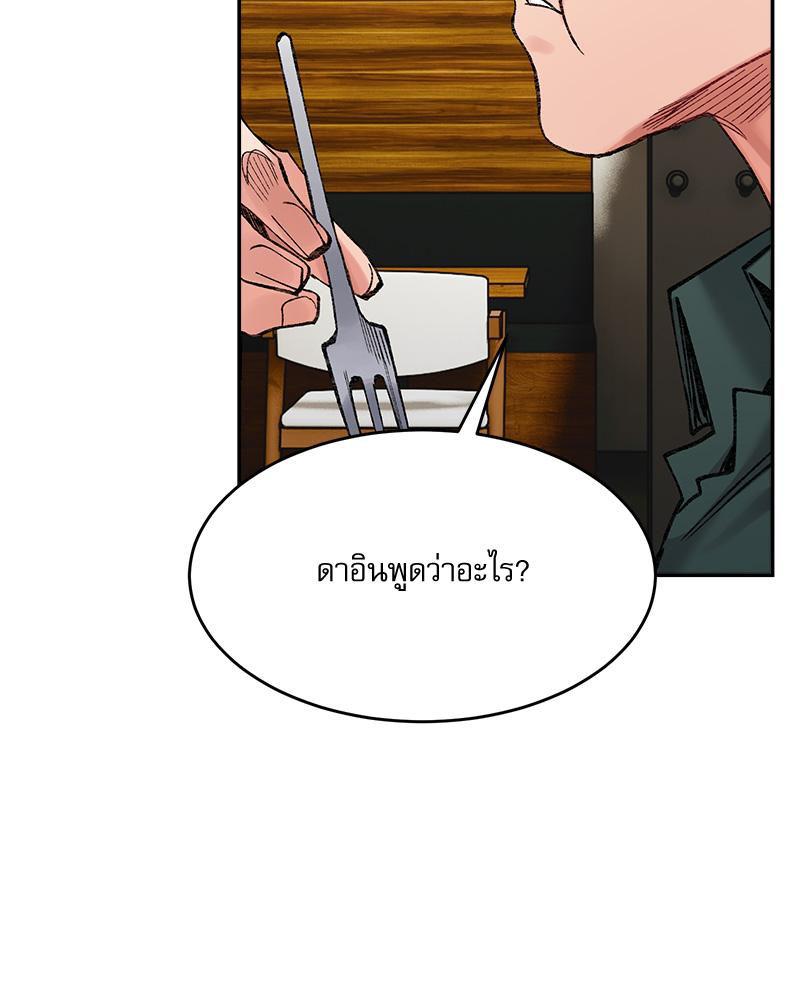 Doujin-Lc- อ่าน โดจิน มังฮวา เกาหลี ญี่ปุ่น จีน แปลไทย A Delicate Relations ตอนที่ 1 2 3 4 5 6 7 8 9 10 11 12 13 14 ฟรี ไม่มีโฆษณา อ่าน โดจิน Manhwa เกาหลี ญี่ปุ่น จีน เรามีครบ คัดมาให้เน้นๆ โดจิน 18+ รับประกันความฟินโดย  Doujin Lc