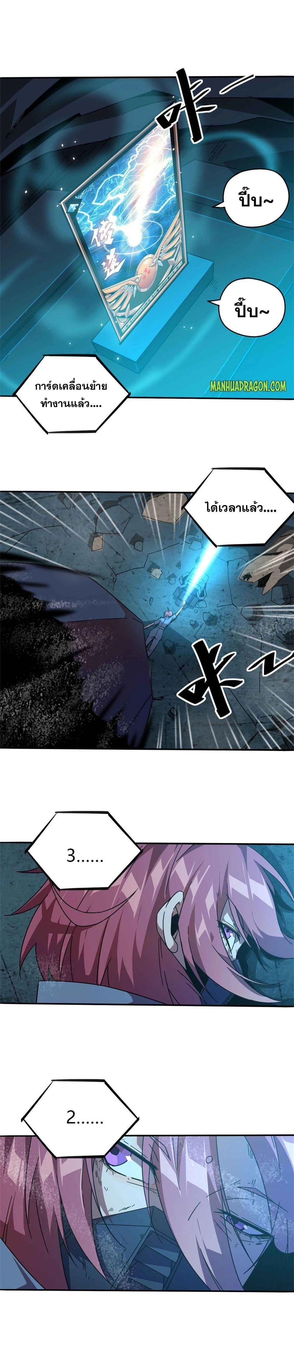 Manga-lc-com อ่านมังงะ อ่านการ์ตูน ออนไลน์ ฟรี Super God Card Maker ตอนที่ 1 2 3 4 5 6 7 8 9 10 11 12 13 14 ฟรี ไม่มีโฆษณา Manga-lc - อ่าน มังงะ อ่าน การ์ตูน ออนไลน์ อ่านมังงะ ฟรี