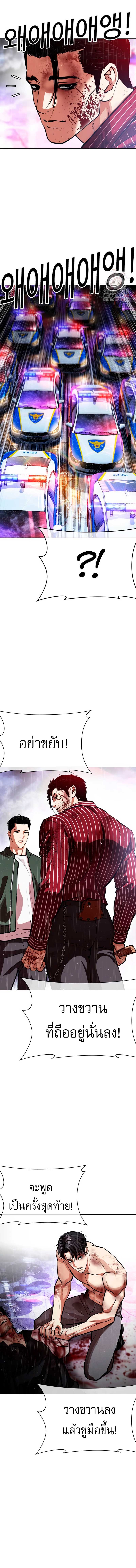 Doujin-Lc- อ่าน โดจิน มังฮวา เกาหลี ญี่ปุ่น จีน แปลไทย lookism ตอนที่ 1 2 3 4 5 6 7 8 9 10 11 12 13 14 ฟรี ไม่มีโฆษณา อ่าน โดจิน Manhwa เกาหลี ญี่ปุ่น จีน เรามีครบ คัดมาให้เน้นๆ โดจิน 18+ รับประกันความฟินโดย  Doujin Lc