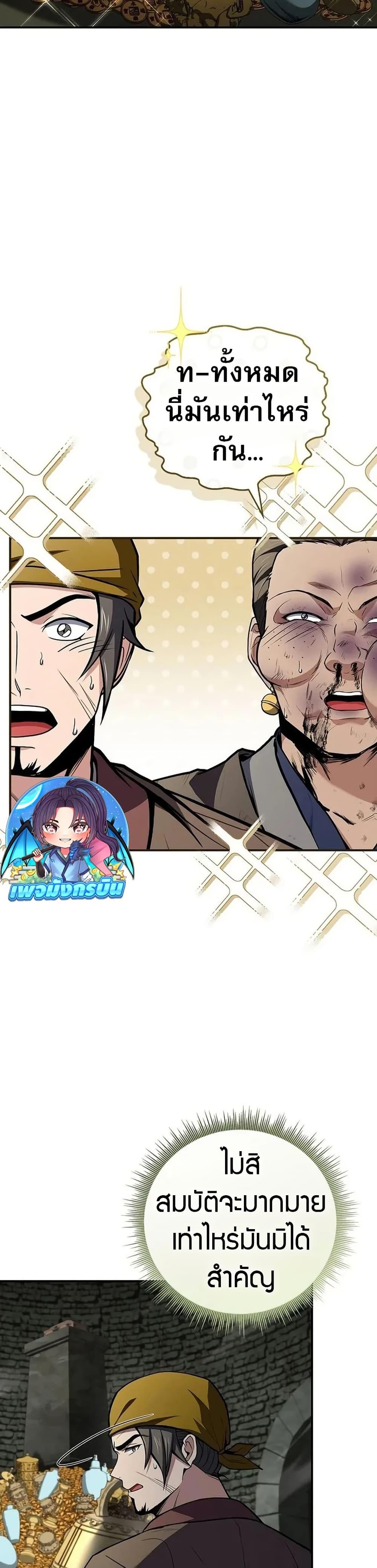 Manga-lc-com อ่านมังงะ อ่านการ์ตูน ออนไลน์ ฟรี Reincarnated Escort Warrior ตอนที่ 1 2 3 4 5 6 7 8 9 10 11 12 13 14 ฟรี ไม่มีโฆษณา Manga-lc - อ่าน มังงะ อ่าน การ์ตูน ออนไลน์ อ่านมังงะ ฟรี