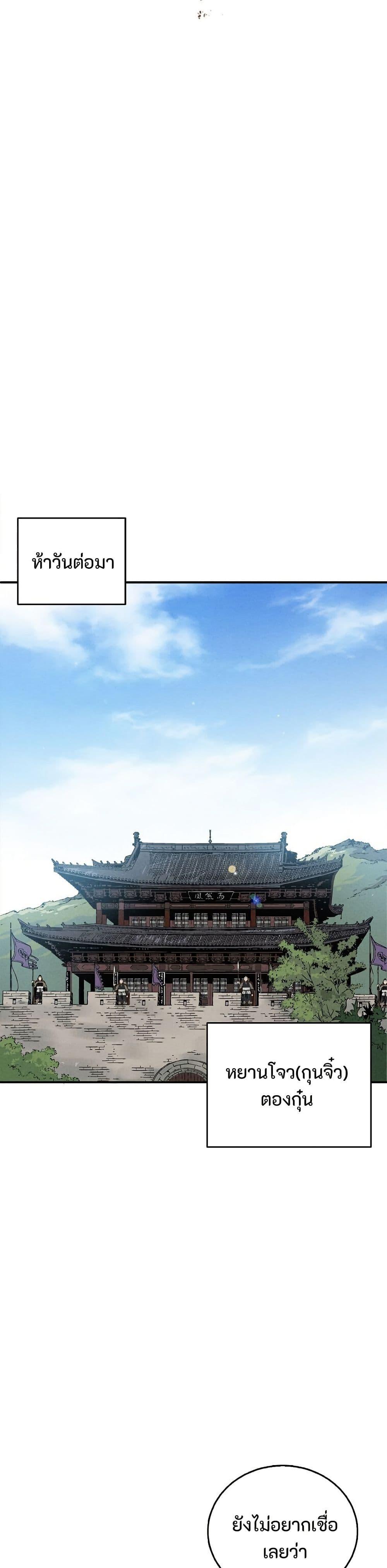 Manga-lc-com อ่านมังงะ อ่านการ์ตูน ออนไลน์ ฟรี I Reincarnated as a Legendary Surgeon ตอนที่ 1 2 3 4 5 6 7 8 9 10 11 12 13 14 ฟรี ไม่มีโฆษณา Manga-lc - อ่าน มังงะ อ่าน การ์ตูน ออนไลน์ อ่านมังงะ ฟรี