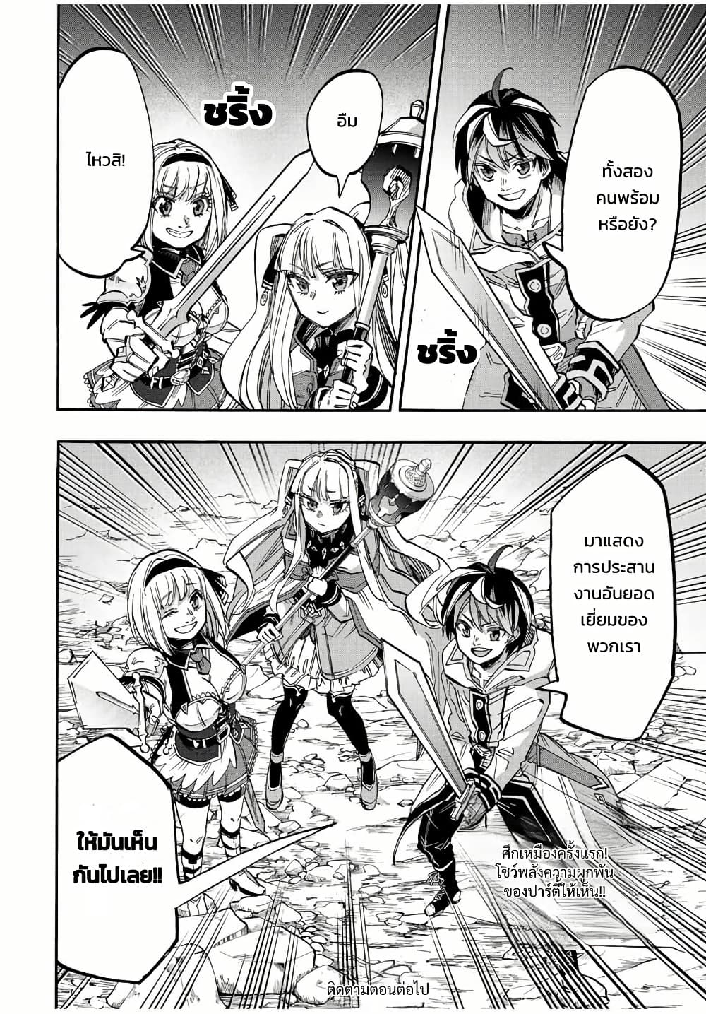 Manga-lc-com อ่านมังงะ อ่านการ์ตูน ออนไลน์ ฟรี Walking in Another World ตอนที่ 1 2 3 4 5 6 7 8 9 10 11 12 13 14 ฟรี ไม่มีโฆษณา Manga-lc - อ่าน มังงะ อ่าน การ์ตูน ออนไลน์ อ่านมังงะ ฟรี