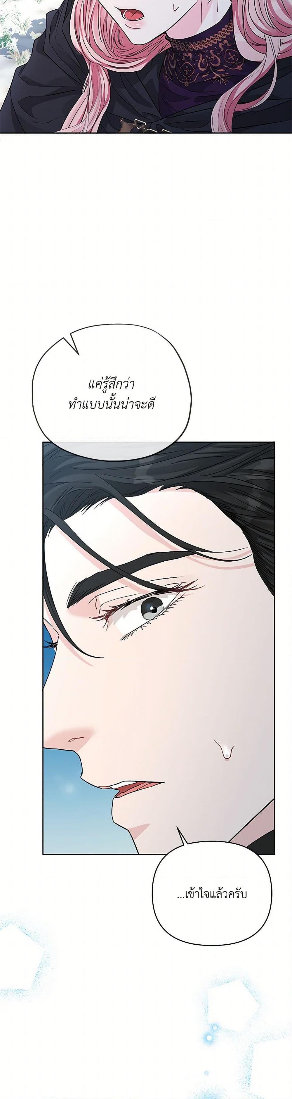 Manga-lc-com อ่านมังงะ อ่านการ์ตูน ออนไลน์ ฟรี My Evil Husband Is Obsessed With the Wrong Person ตอนที่ 1 2 3 4 5 6 7 8 9 10 11 12 13 14 ฟรี ไม่มีโฆษณา Manga-lc - อ่าน มังงะ อ่าน การ์ตูน ออนไลน์ อ่านมังงะ ฟรี