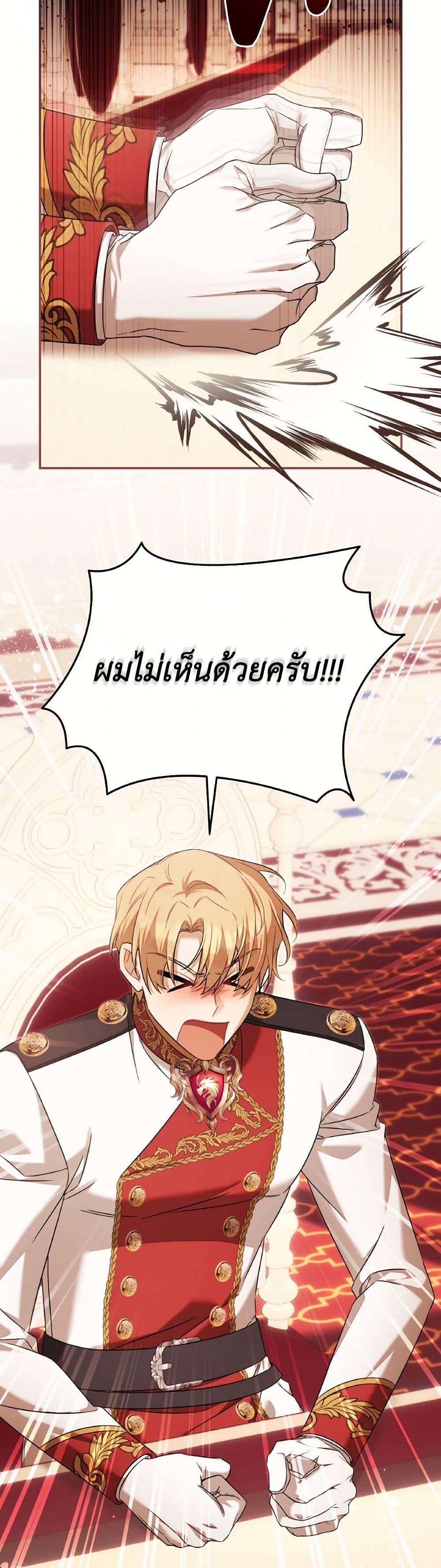 Manga-lc-com อ่านมังงะ อ่านการ์ตูน ออนไลน์ ฟรี Time To Dedicate Your Death ตอนที่ 1 2 3 4 5 6 7 8 9 10 11 12 13 14 ฟรี ไม่มีโฆษณา Manga-lc - อ่าน มังงะ อ่าน การ์ตูน ออนไลน์ อ่านมังงะ ฟรี