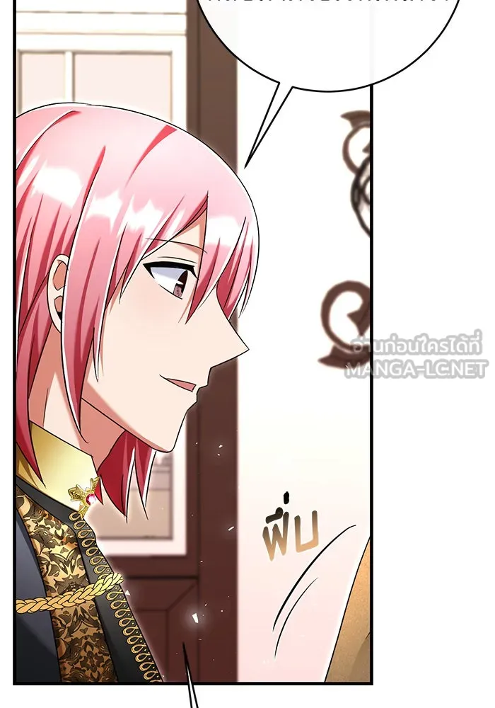 นางร้ายที่ไหนจะมีคุณธรรม ตอนที่ 113 รูปที่ 51