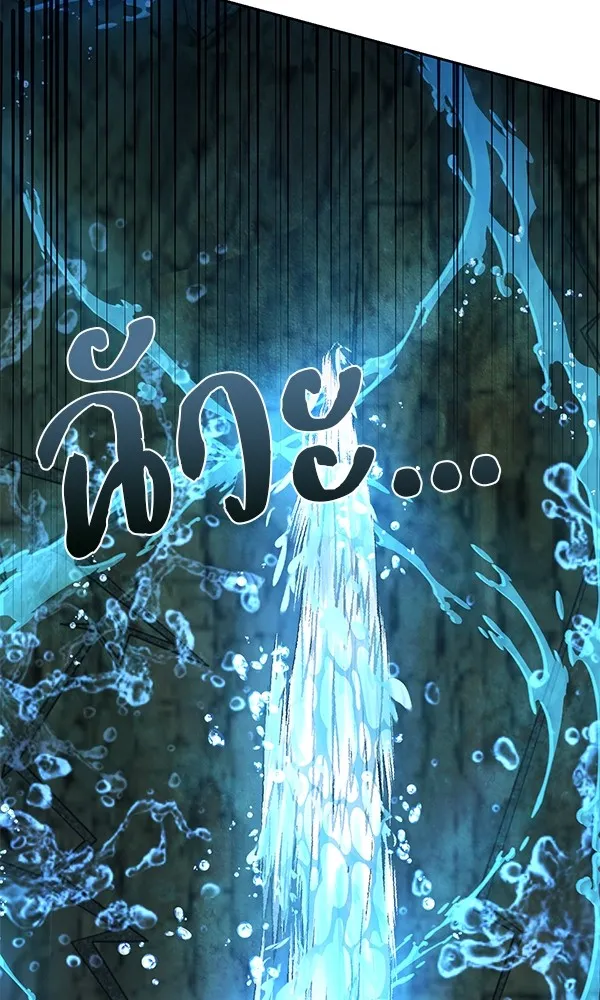 พอแล้วขันที อยากมีเจ้าโลก ตอนที่ 11 รูปที่ 95