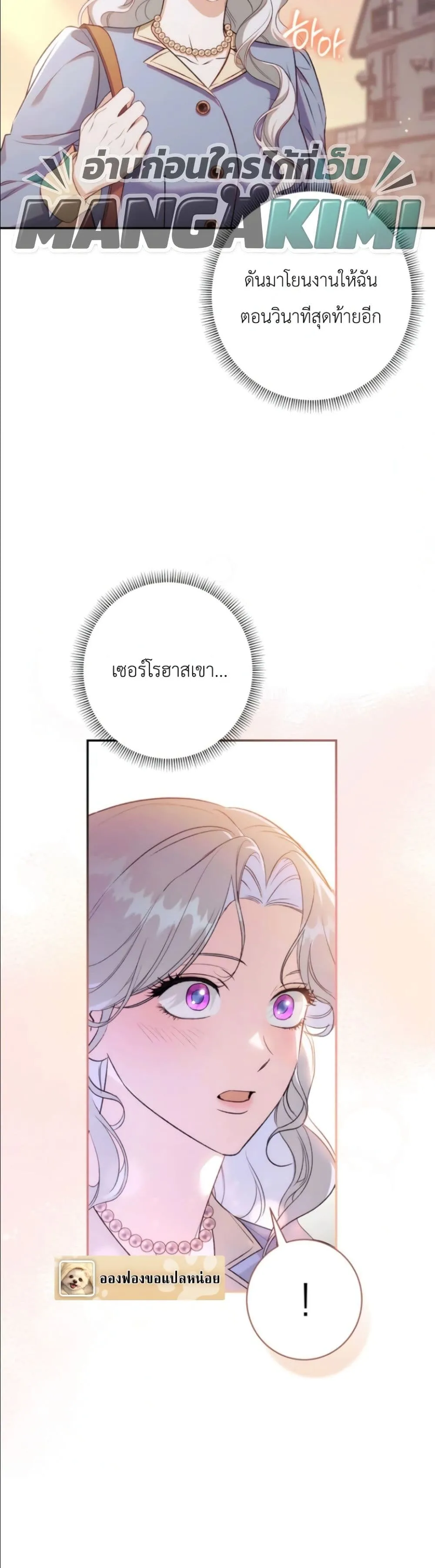 Manga-lc-com อ่านมังงะ อ่านการ์ตูน ออนไลน์ ฟรี Dating the Emperor in Secret, but I Don’t Know About It ตอนที่ 1 2 3 4 5 6 7 8 9 10 11 12 13 14 ฟรี ไม่มีโฆษณา Manga-lc - อ่าน มังงะ อ่าน การ์ตูน ออนไลน์ อ่านมังงะ ฟรี