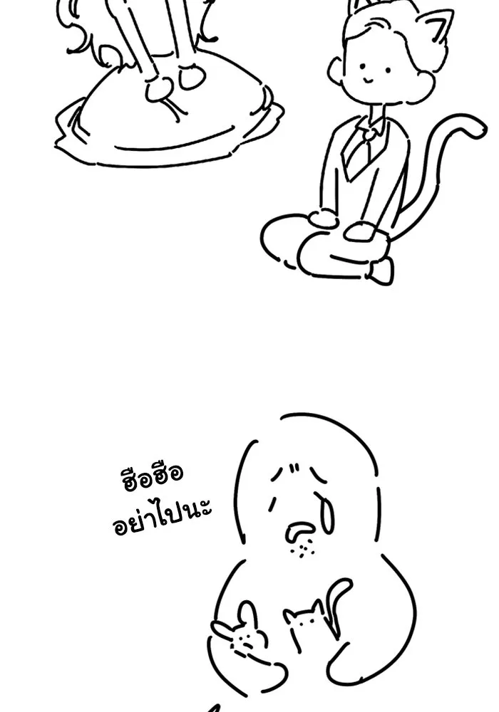 ไหนบอกว่าฉันใกล้ตาย ตอนที่ รีวิว รูปที่ 8