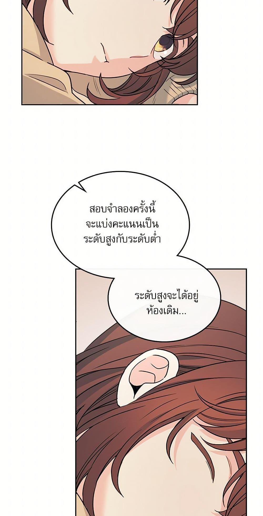 Manga-lc-com อ่านมังงะ อ่านการ์ตูน ออนไลน์ ฟรี My Life as an Internet Novel ตอนที่ 1 2 3 4 5 6 7 8 9 10 11 12 13 14 ฟรี ไม่มีโฆษณา Manga-lc - อ่าน มังงะ อ่าน การ์ตูน ออนไลน์ อ่านมังงะ ฟรี