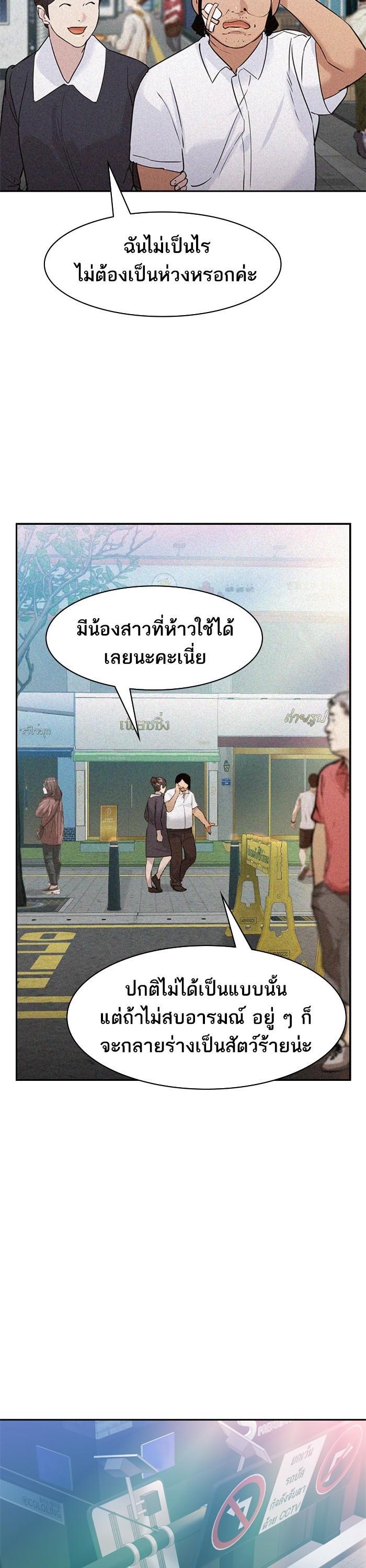 Manga-lc-com อ่านมังงะ อ่านการ์ตูน ออนไลน์ ฟรี The World Is Money and Power กลโกงโลกพนัน ตอนที่ 1 2 3 4 5 6 7 8 9 10 11 12 13 14 ฟรี ไม่มีโฆษณา Manga-lc - อ่าน มังงะ อ่าน การ์ตูน ออนไลน์ อ่านมังงะ ฟรี