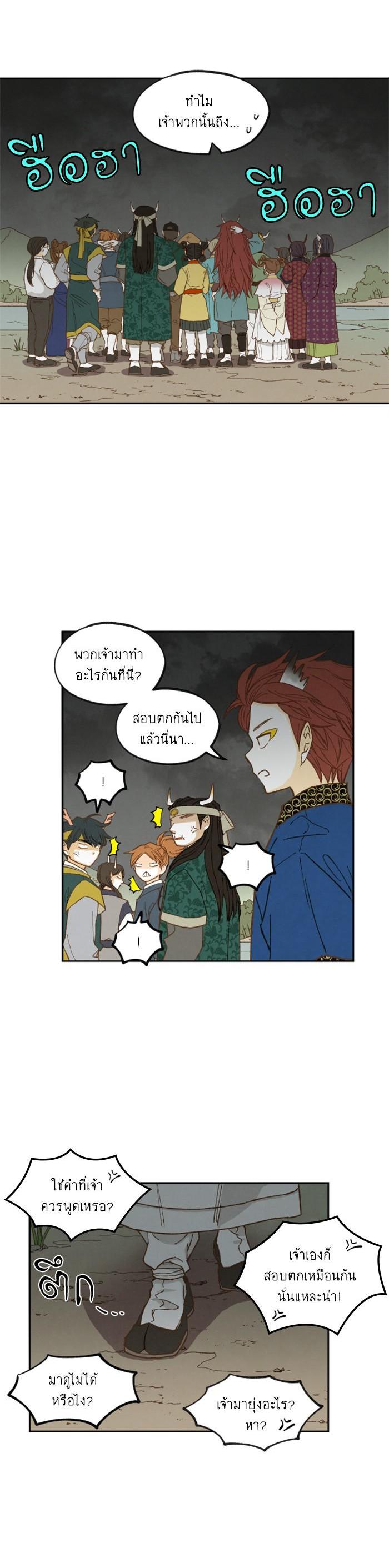 Manga-lc-com อ่านมังงะ อ่านการ์ตูน ออนไลน์ ฟรี How to Become a Dragon ตอนที่ 1 2 3 4 5 6 7 8 9 10 11 12 13 14 ฟรี ไม่มีโฆษณา Manga-lc - อ่าน มังงะ อ่าน การ์ตูน ออนไลน์ อ่านมังงะ ฟรี