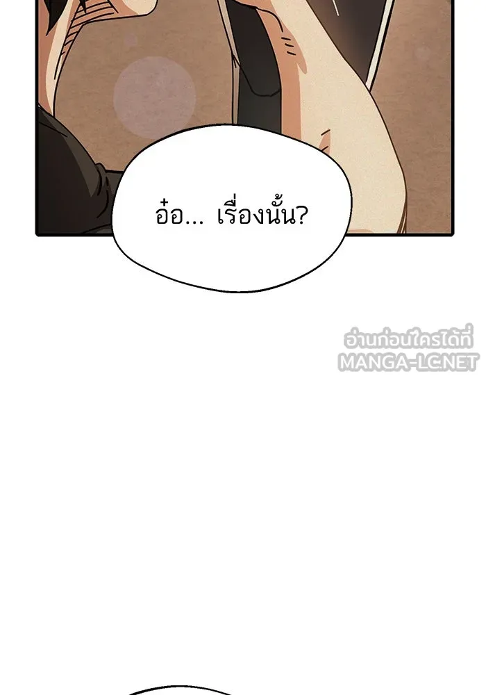 โชคชะตานำพารัก ตอนที่ 22 ร้อนผ่าว รูปที่ 60