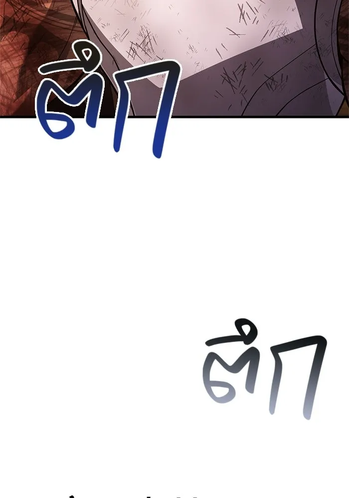 เอาชีวิตรอดในเกมฉบับคนเถื่อน ตอนที่ 140 ทางที่ต้องเลือก รูปที่ 53