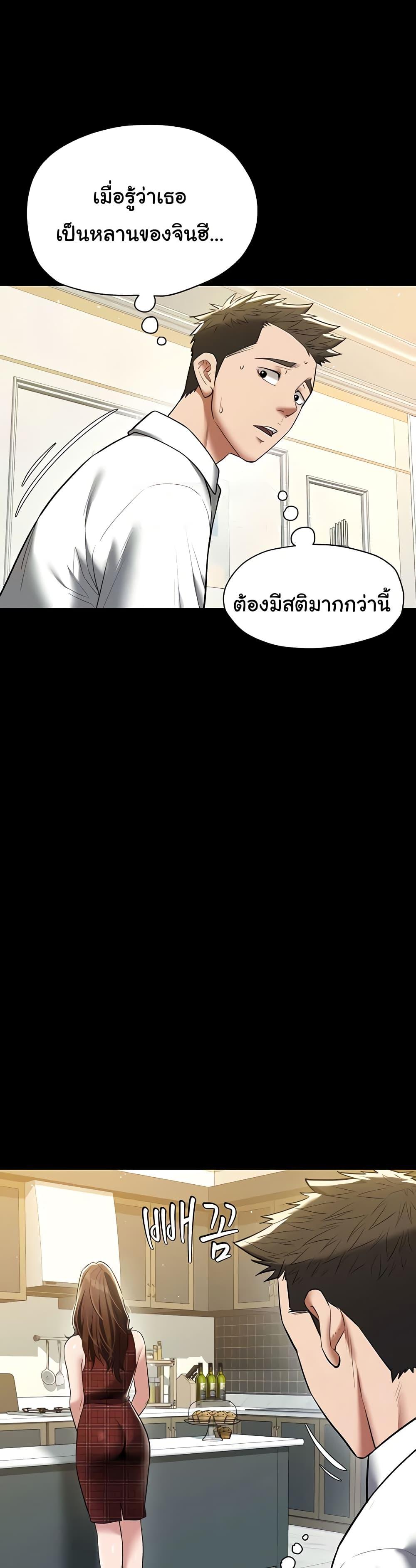 Doujin-Lc- อ่าน โดจิน มังฮวา เกาหลี ญี่ปุ่น จีน แปลไทย A Very Private Revenge ตอนที่ 1 2 3 4 5 6 7 8 9 10 11 12 13 14 ฟรี ไม่มีโฆษณา อ่าน โดจิน Manhwa เกาหลี ญี่ปุ่น จีน เรามีครบ คัดมาให้เน้นๆ โดจิน 18+ รับประกันความฟินโดย  Doujin Lc