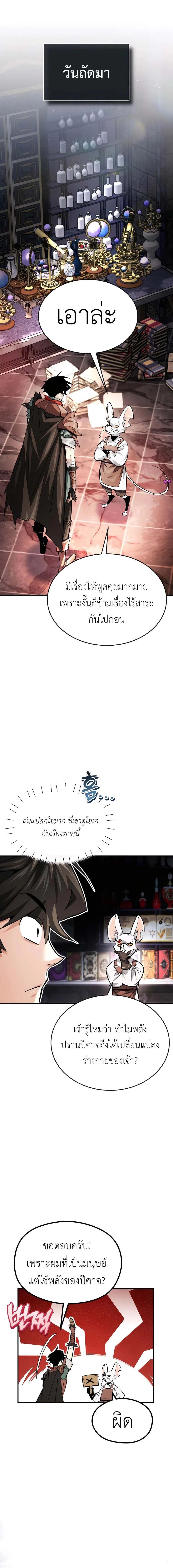 Manga-lc-com อ่านมังงะ อ่านการ์ตูน ออนไลน์ ฟรี There’s No Such Thing as a Bad Hero in the World ตอนที่ 1 2 3 4 5 6 7 8 9 10 11 12 13 14 ฟรี ไม่มีโฆษณา Manga-lc - อ่าน มังงะ อ่าน การ์ตูน ออนไลน์ อ่านมังงะ ฟรี