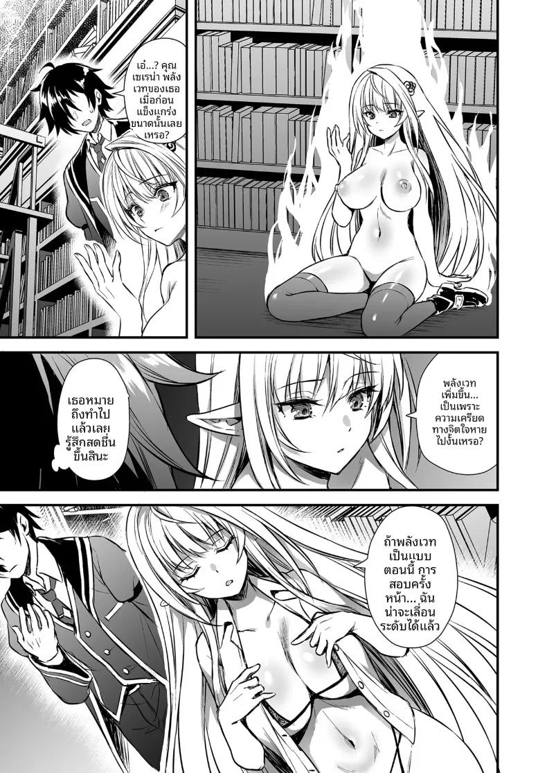 Doujin-Lc- อ่าน โดจิน มังฮวา เกาหลี ญี่ปุ่น จีน แปลไทย คนรั้งท้ายในโรงเรียนเวทมนตร์ (Ayakawa Riku) ตอนที่ 1 2 3 4 5 6 7 8 9 10 11 12 13 14 ฟรี ไม่มีโฆษณา อ่าน โดจิน Manhwa เกาหลี ญี่ปุ่น จีน เรามีครบ คัดมาให้เน้นๆ โดจิน 18+ รับประกันความฟินโดย  Doujin Lc