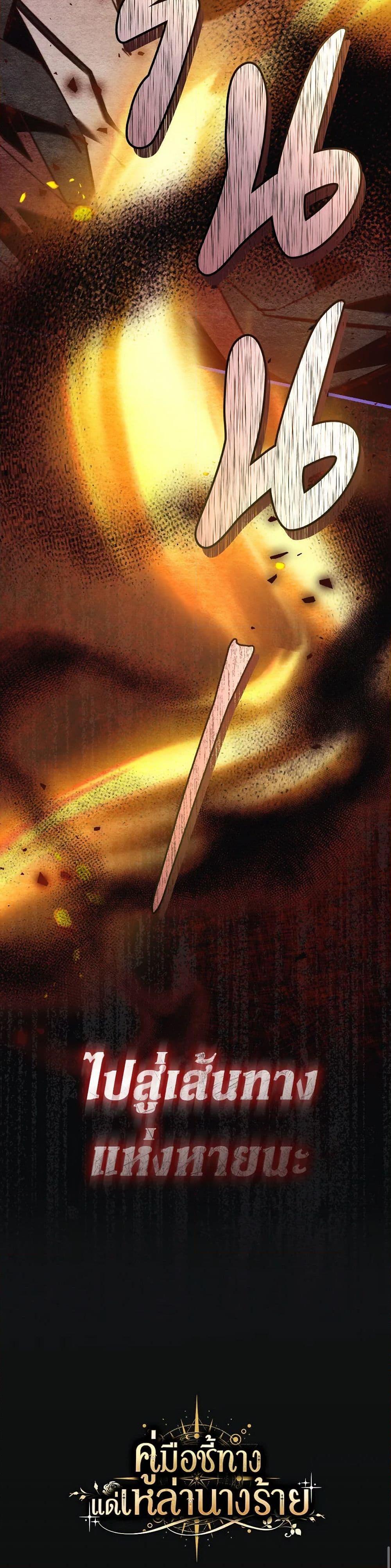 Manga-lc-com อ่านมังงะ อ่านการ์ตูน ออนไลน์ ฟรี The Guidebook for Villainesses ตอนที่ 1 2 3 4 5 6 7 8 9 10 11 12 13 14 ฟรี ไม่มีโฆษณา Manga-lc - อ่าน มังงะ อ่าน การ์ตูน ออนไลน์ อ่านมังงะ ฟรี