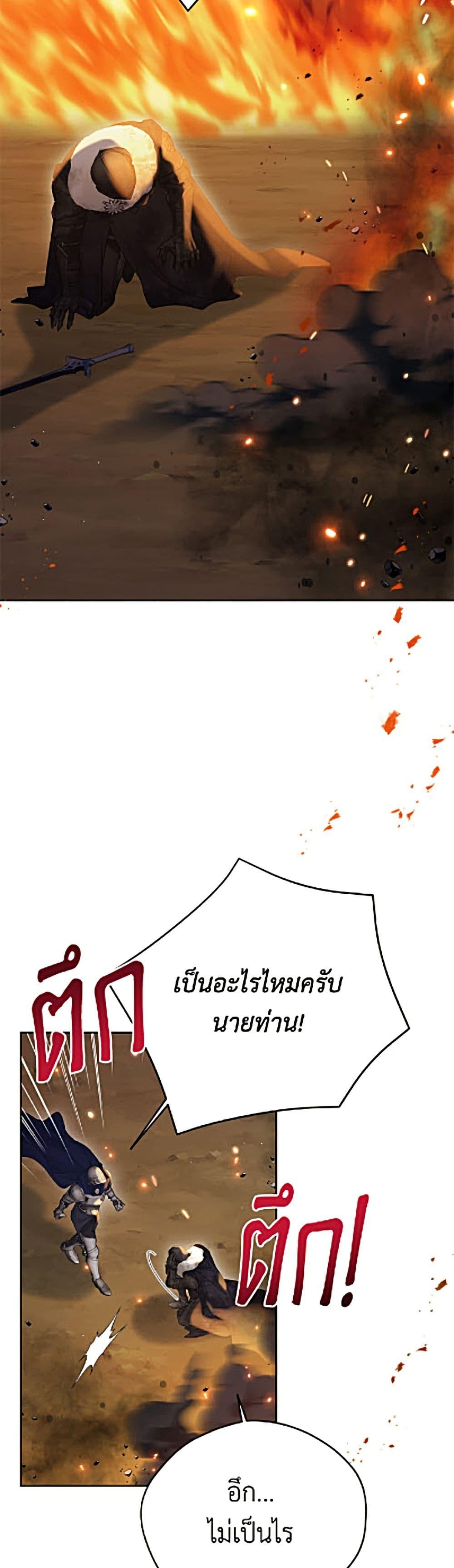 Manga-lc-com อ่านมังงะ อ่านการ์ตูน ออนไลน์ ฟรี The Viridescent Crown ตอนที่ 1 2 3 4 5 6 7 8 9 10 11 12 13 14 ฟรี ไม่มีโฆษณา Manga-lc - อ่าน มังงะ อ่าน การ์ตูน ออนไลน์ อ่านมังงะ ฟรี