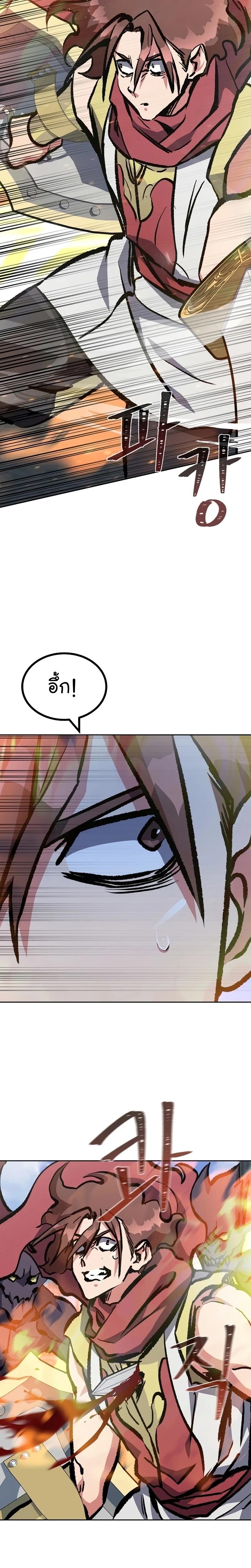 Manga-lc-com อ่านมังงะ อ่านการ์ตูน ออนไลน์ ฟรี Level 1 Player ตอนที่ 1 2 3 4 5 6 7 8 9 10 11 12 13 14 ฟรี ไม่มีโฆษณา Manga-lc - อ่าน มังงะ อ่าน การ์ตูน ออนไลน์ อ่านมังงะ ฟรี