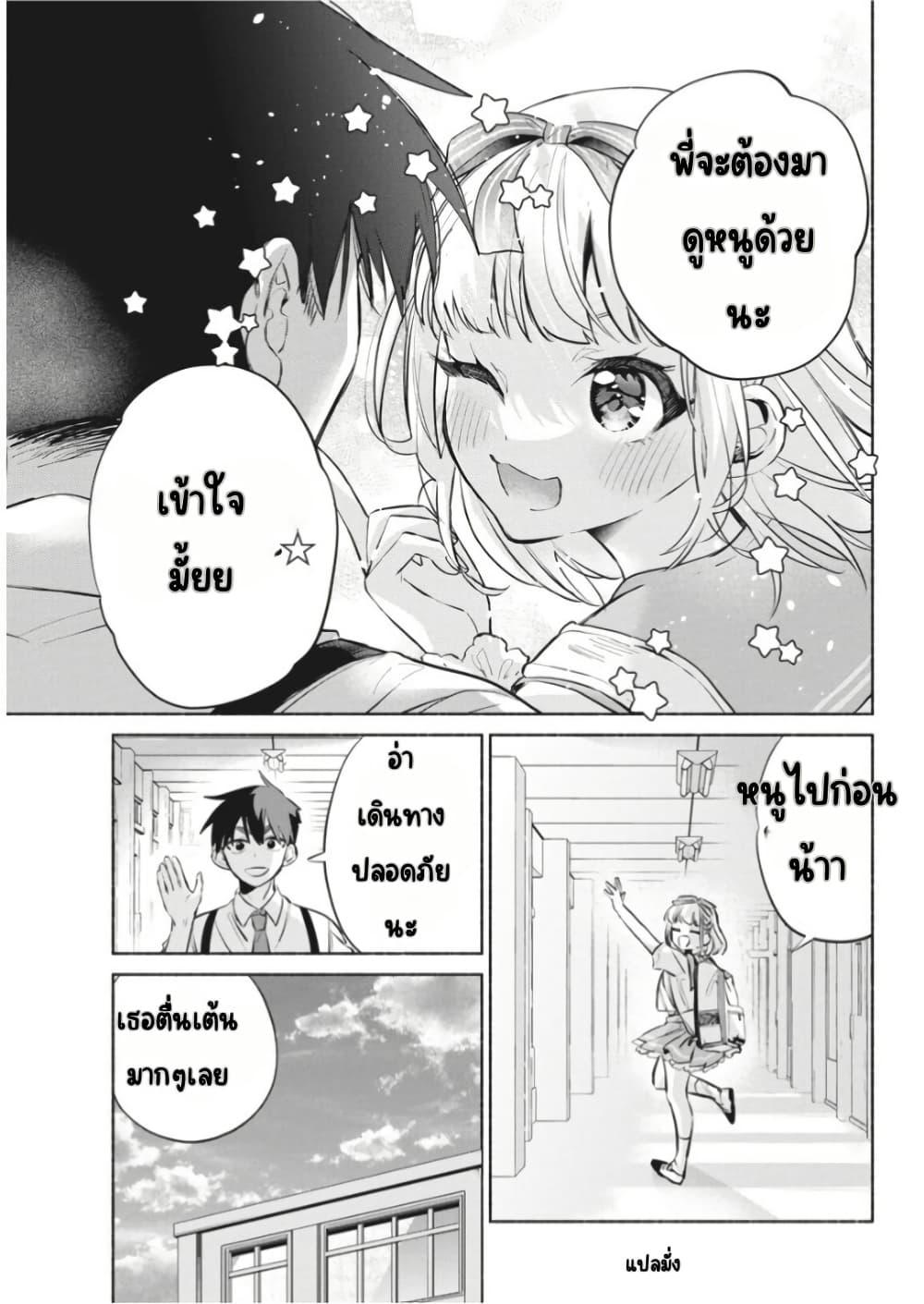 Manga-lc-com อ่านมังงะ อ่านการ์ตูน ออนไลน์ ฟรี Kasanegasane no Hatsukoi Desuga ตอนที่ 1 2 3 4 5 6 7 8 9 10 11 12 13 14 ฟรี ไม่มีโฆษณา Manga-lc - อ่าน มังงะ อ่าน การ์ตูน ออนไลน์ อ่านมังงะ ฟรี