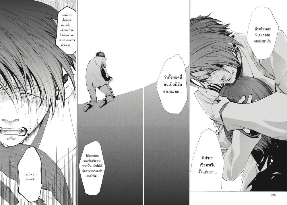 Manga-lc-com อ่านมังงะ อ่านการ์ตูน ออนไลน์ ฟรี Umineko no Naku Koro ni Episode 2 Turn of the Golden Witch ตอนที่ 1 2 3 4 5 6 7 8 9 10 11 12 13 14 ฟรี ไม่มีโฆษณา Manga-lc - อ่าน มังงะ อ่าน การ์ตูน ออนไลน์ อ่านมังงะ ฟรี