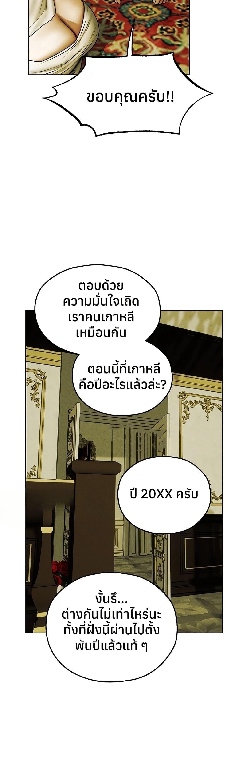 Doujin-Lc- อ่าน โดจิน มังฮวา เกาหลี ญี่ปุ่น จีน แปลไทย MILF Hunting ตอนที่ 1 2 3 4 5 6 7 8 9 10 11 12 13 14 ฟรี ไม่มีโฆษณา อ่าน โดจิน Manhwa เกาหลี ญี่ปุ่น จีน เรามีครบ คัดมาให้เน้นๆ โดจิน 18+ รับประกันความฟินโดย  Doujin Lc
